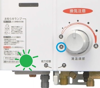リンナイ 給湯器のお知らせランプ緑色点滅の解除方法 キュウタブログ